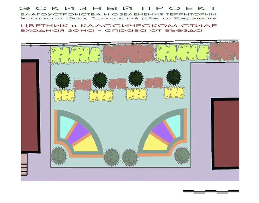Проект участка - цветник в регулярном стиле