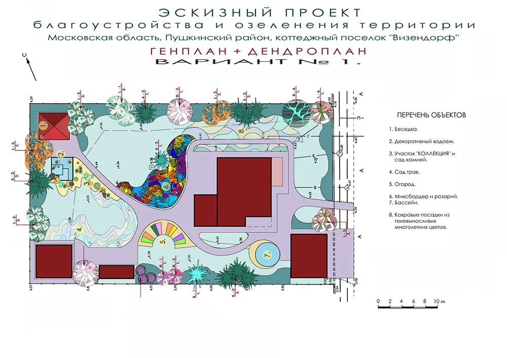 Ландшафтный проект дачного участка 15 соток - ЭСКИЗ 1